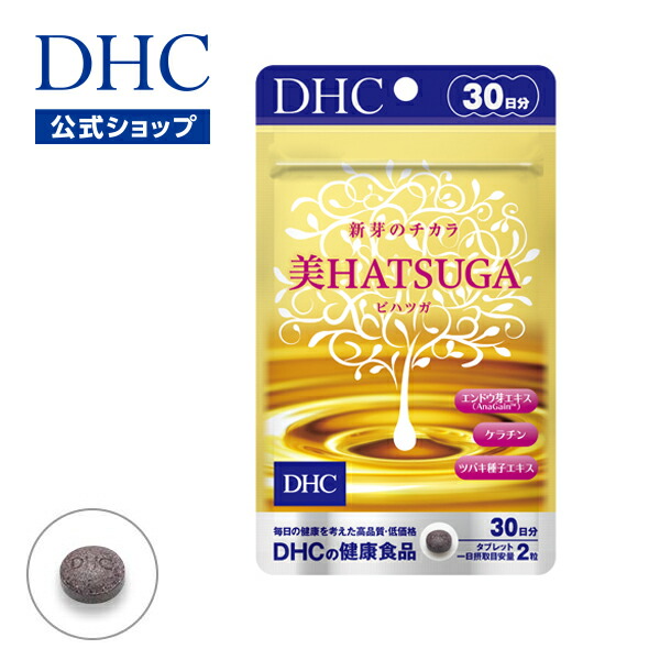 4袋 DHC ボリュームトップ 30日分 健康食品 サプリメント DHC ボリュームトップ 30日分 公式 最短即時発送 | サプリ
