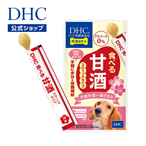 楽天市場】【店内P最大18倍以上開催】【DHC直販】 国産の生肉を