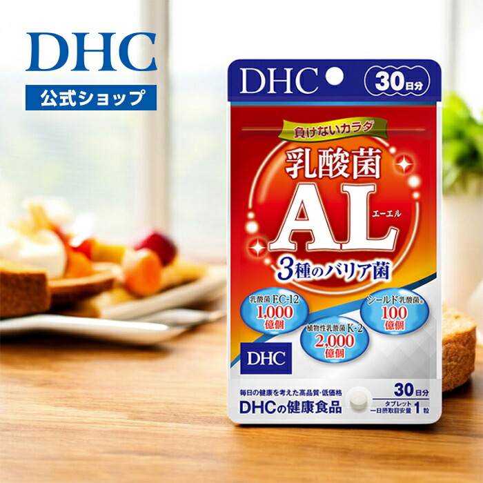 H.R スルー腸内環境とお通じのための食物繊維&乳酸菌サプリ 楽天市場】便通改善 乳酸菌 サプリ ビフィズス菌 腸活 プロ