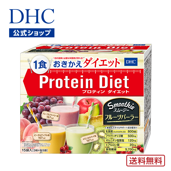 楽天市場】【店内P最大14倍以上開催】【送料無料】【DHC直販】DHC 