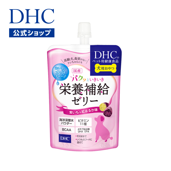 楽天市場】【店内P最大18倍以上開催】【DHC直販】犬用 国産