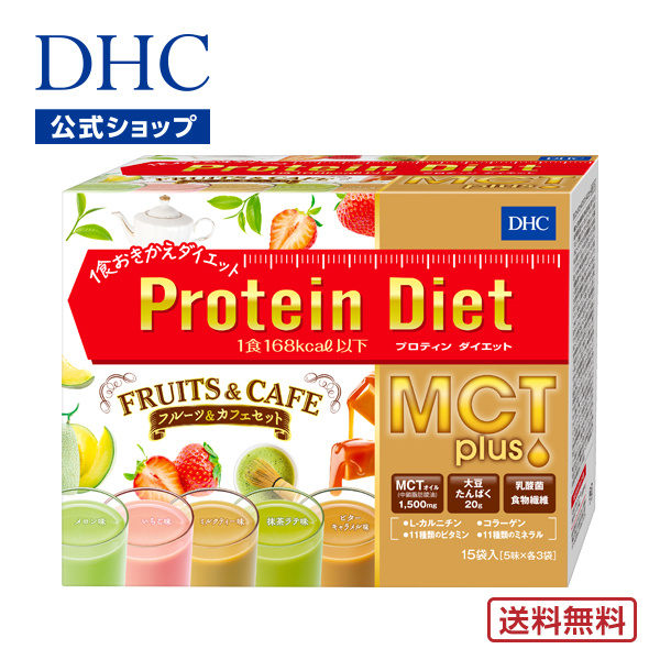 オリジナル DHC プロティンダイエットライトテイストビタミンCプラス