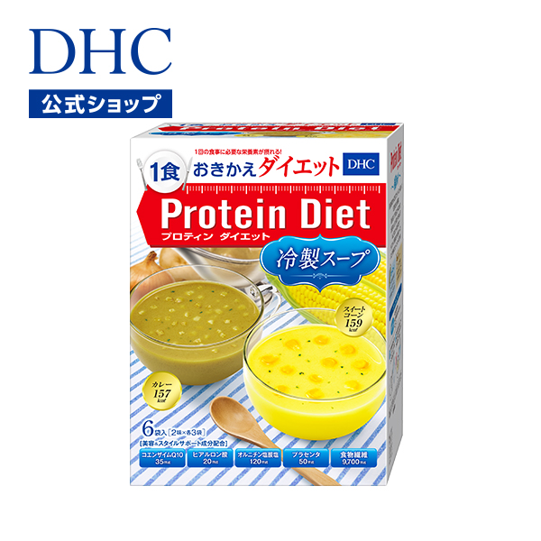 【楽天市場】【店内P最大14倍以上開催】【送料無料】【DHC直販