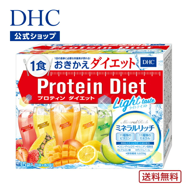 楽天市場】【店内P最大14倍以上開催】【送料無料】【DHC直販】DHC 