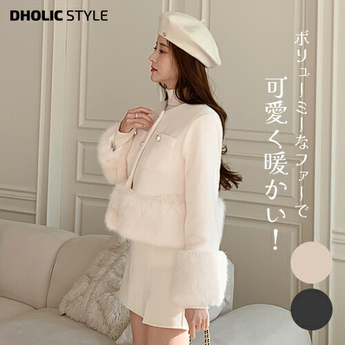 dholic ♡ キルティング裏地エコファーノーカラージャケット