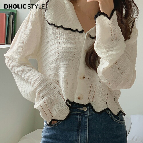 独特の素材 カーディガン ボレロ ローゲージ ざっくりニット ロングスリーブ 長袖 ボタン ビッグカラー 襟 カラー カーデ 羽織もの カーディガン ファッション Cd 韓国 レディース 配色ワイドカラーニットカーディガン P クロップド丈 春 Style 夏