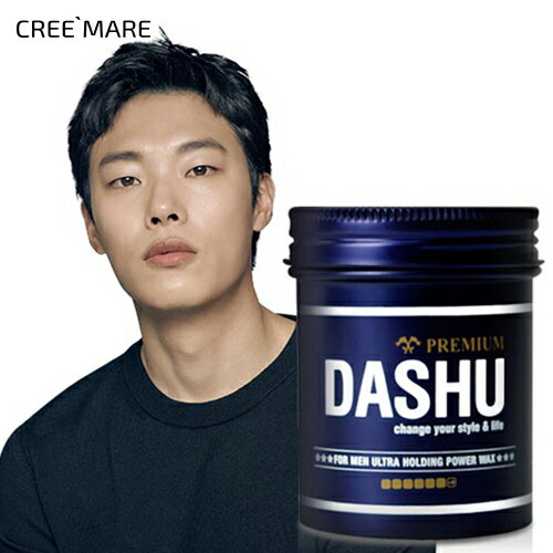 楽天市場 フォービュート スピアワックスリフィル コスメ Cosme Hair Forbeaut ヘアワックス ワックス ヘアー ヘアーワックス スタイリング剤 メンズ 男性 プレゼント プチギフト 韓国 韓国コスメ B2c C限 Dholic Style