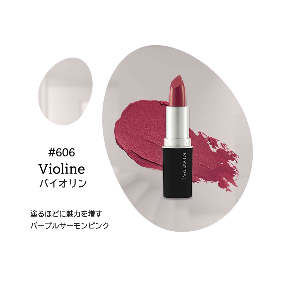 楽天市場 ムンバル マベルマット バイオリン コスメ Cosme Makeup Montval リップ リップスティック 口紅 マットリップ パープル サーモンピンク ピンク 紫 韓国 韓国コスメ B2c C限 Dholic Style