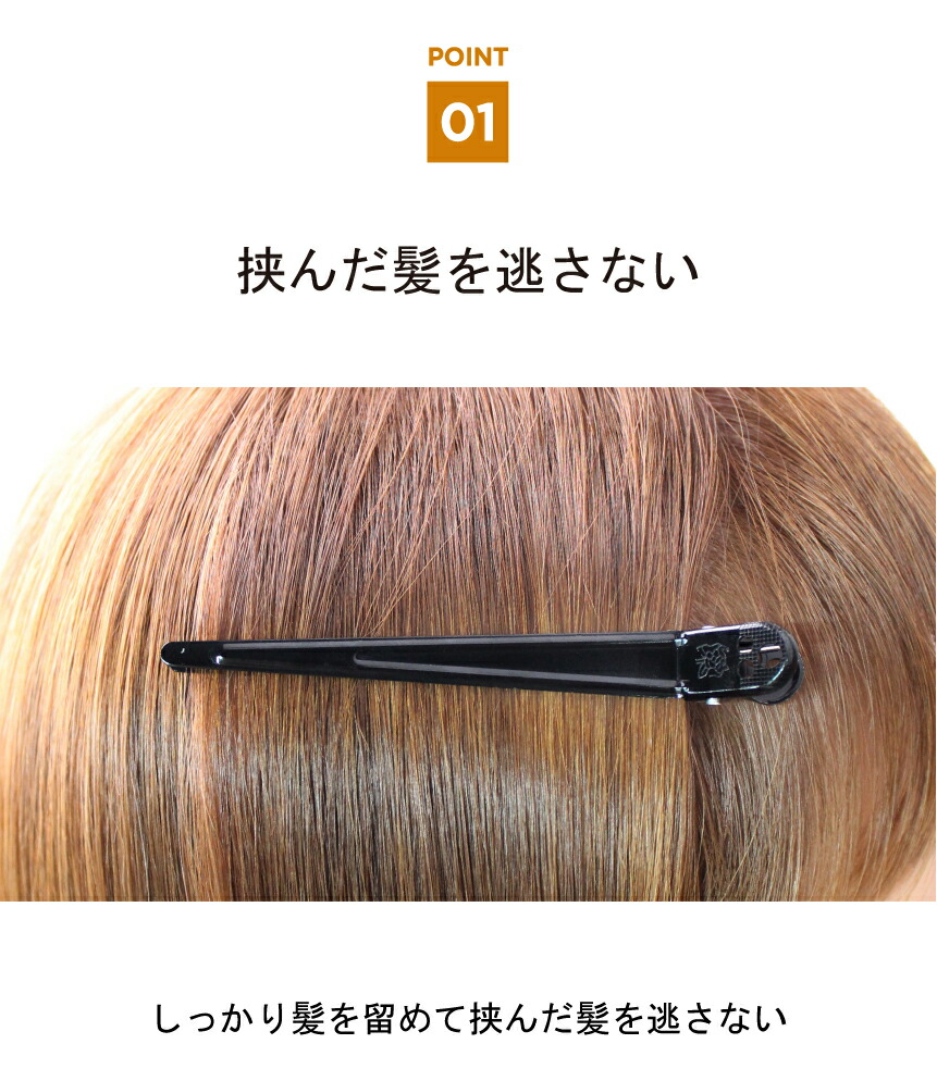 SALE／37%OFF】 グロスアンドグロウ ヘアクリップ L ブラック 6P 52315 コスメ cosmeグロスアンドグロウ glossglow メイク  化粧 ヘアー ヘアセット ブロッキング スタイリング 前髪留め 黒 大きい 韓国 韓国コスメ qdtek.vn