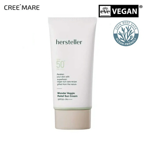 楽天市場】[hersteller]cosme 韓国コスメ 化粧品 ベースメイク 日焼け