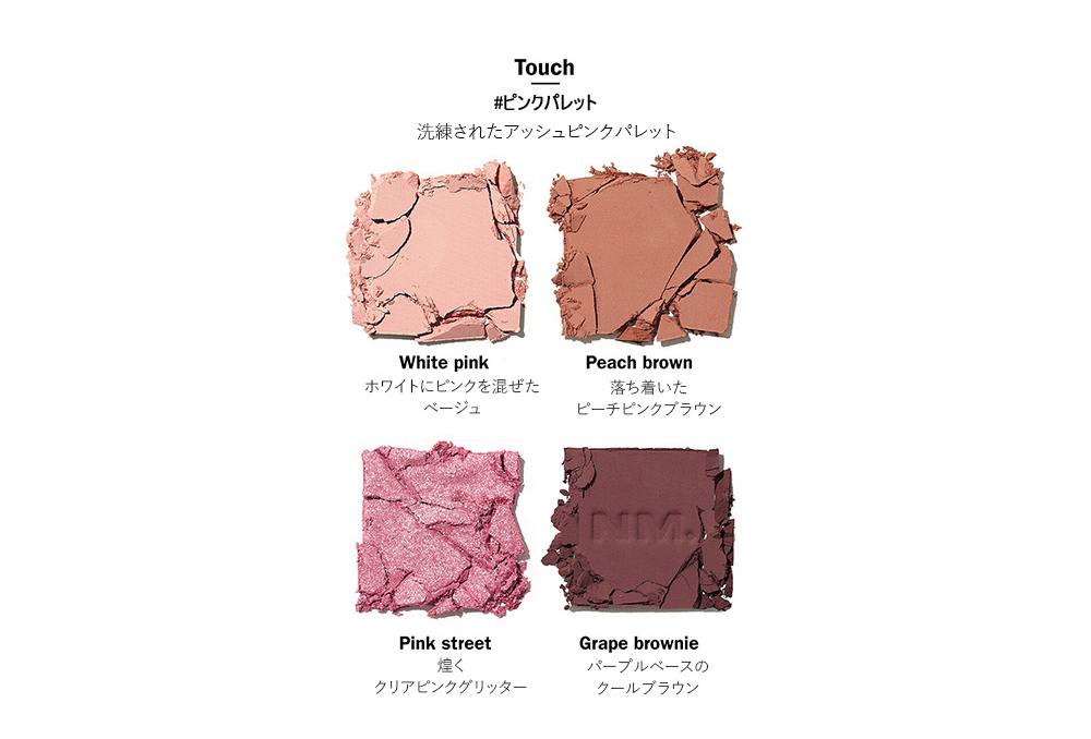 楽天市場 全商品10 Off ネイミング カラ カルテットアイパレットタッチ 469 コスメ Cosme Makeup Naming アイシャドウ アイ シャドウ アイシャドウパレット 4色 ピンク ブラウン 茶色 ベージュ マット ラメ 韓国 韓国コスメ B2c Dholic Style