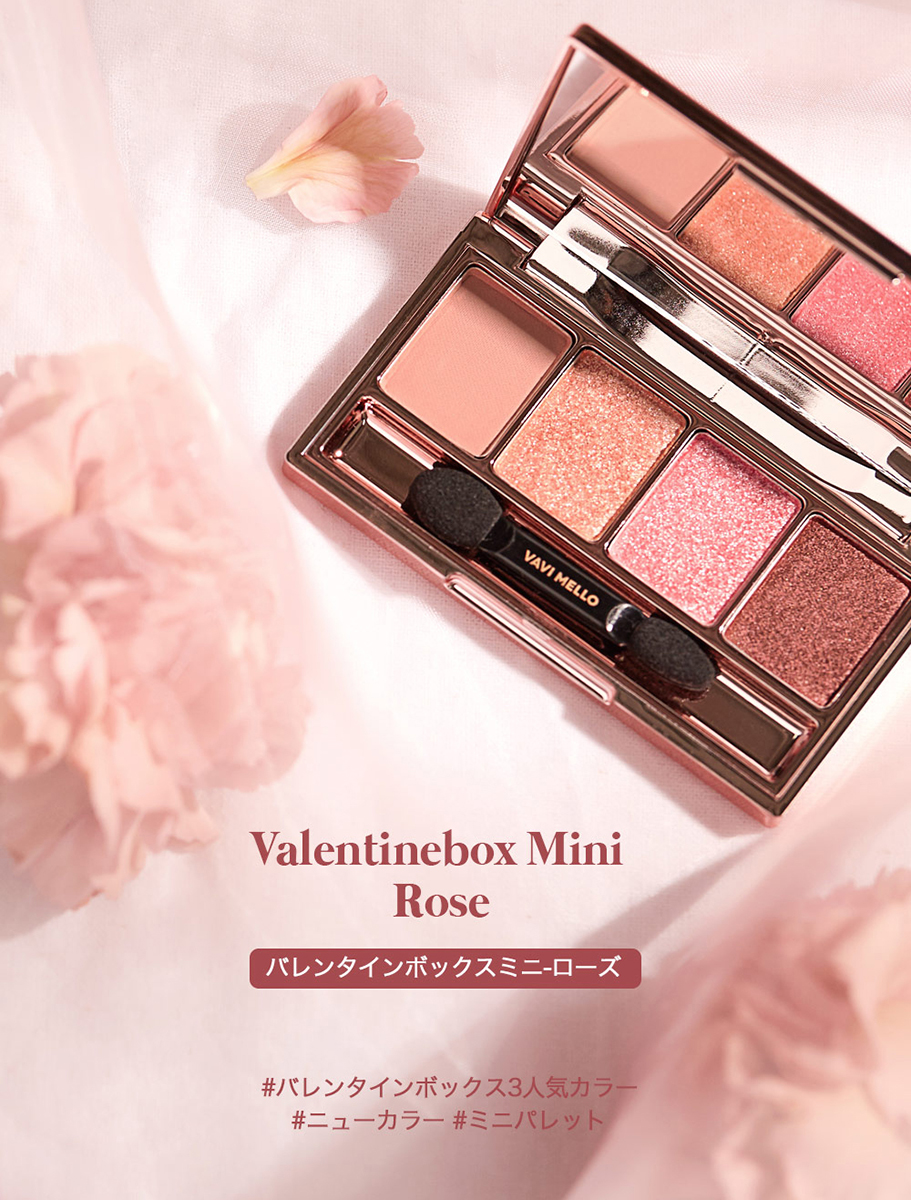 【楽天市場】DHOLICオリジナル[VAVI MELLO]バレンタインボックスミニ ローズ・47819 コスメ【cosme】【MAKEUP