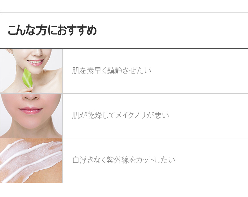 楽天市場 セルフュージョンシー キュアサンスクリーン100 Spf50 Pa コスメ Cosme Skincare Cellfusionc 日焼止め 日焼け止め クリーム 日焼け止めクリーム Spf50 韓国 韓国コスメ Dholic Style