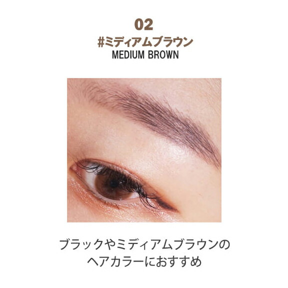 楽天市場 ロックカラー ユニコーングロウトリチップアイブロウオ トペンシル コスメ Cosme Makeup Lockcolor アイブロウ ペンシル アイブロウペンシル 眉毛 まゆ まゆ毛 ブラック 黒 ブラウン 茶色 韓国 韓国コスメ B2c Dholic Style