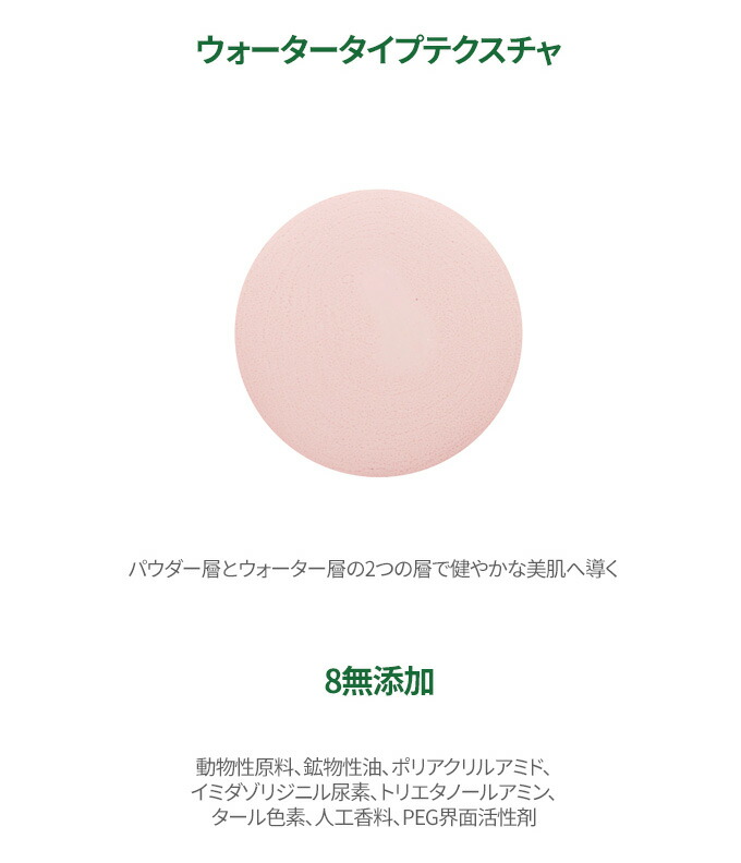 楽天市場 エチュードハウス Ac C ピンクパウダーsp 15m コスメ Cosme Skincare Etudehouse エチュード ピンクパウダー 美容液 スキンケア 韓国 韓国コスメ B2c Dholic Style