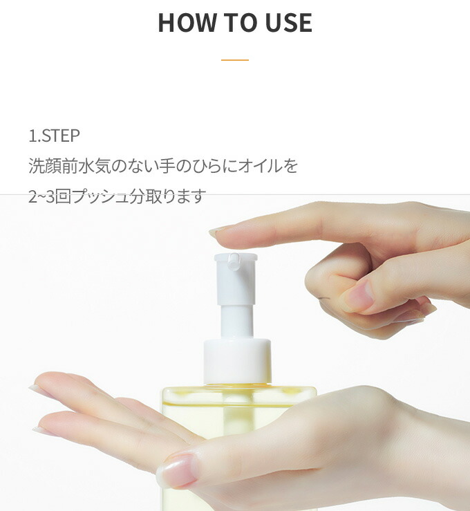 楽天市場 エチュードハウス リアルアートクレンジングオイルモイスチャー コスメ Cosme Skincare Etudehouse エチュード クレンジング クレンジングオイル 洗顔 角質ケア 韓国 韓国コスメ B2c Dholic Style