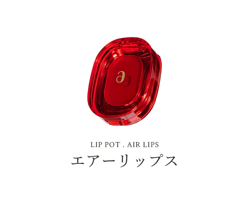 楽天市場 アメリ プラットリップス 927 バーガンティ コスメ Cosme Makeup Ameli リップ 口紅 ローズ バラ ばら ピンク ダークローズ フラットリップ ツヤ 韓国 韓国コスメ B2c Dholic Style