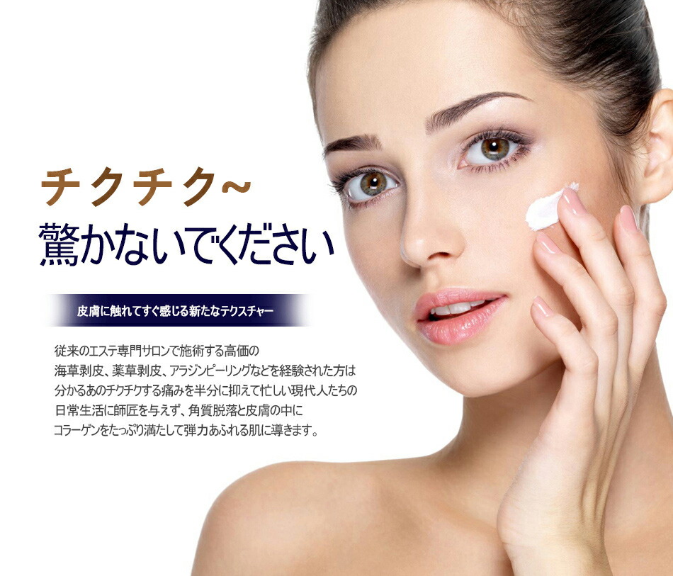 コリンコ ゴールドピーリング28デイズセラム 486 コスメ Cosme Skincare Coringco セラム 美容液 ゴールド 上皮世話 ピーリング ほうれい伝送線 リフティング 24k 生年月年月日日 引出物 慈母の日 流行 韓国 韓国コスメ B2c C限 Vned Org