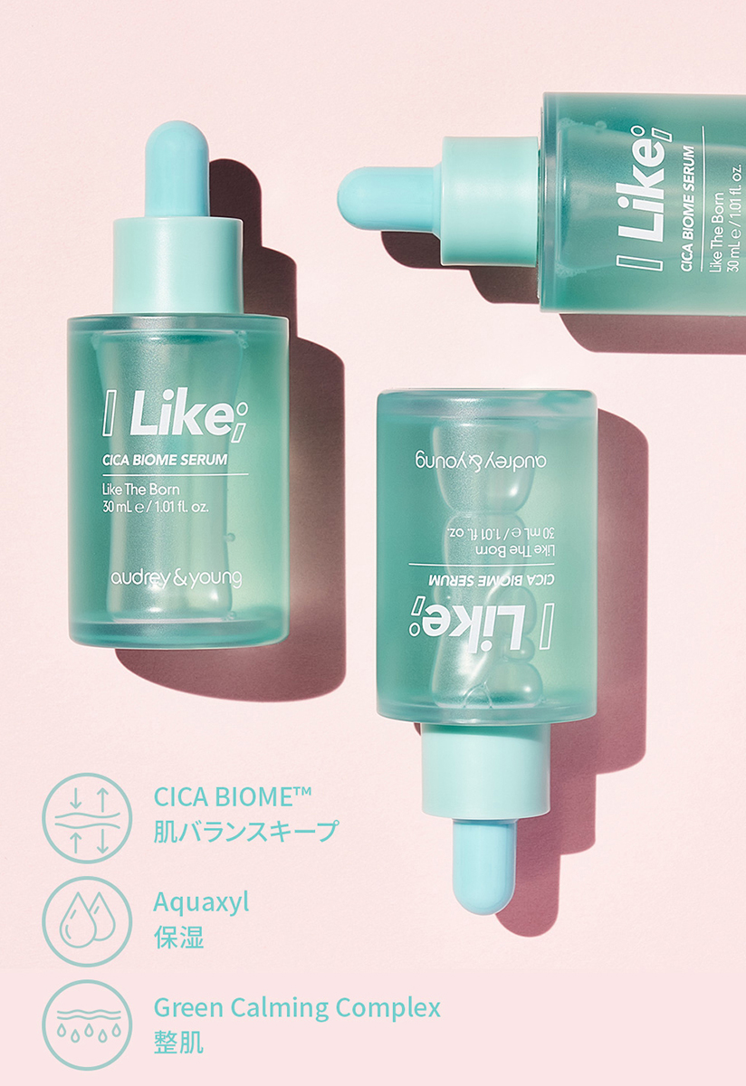 楽天市場 オードリー ヤング アイライクcバイオームセラム 30ml コスメ Cosme Skincare Audrey Young Audreyandyoung セラム 美容液 スキンケア 低刺激 ヴィーガン 弱酸性 Ewgグリーン等級 保湿 整肌 韓国 韓国コスメ B2c Dholic Style