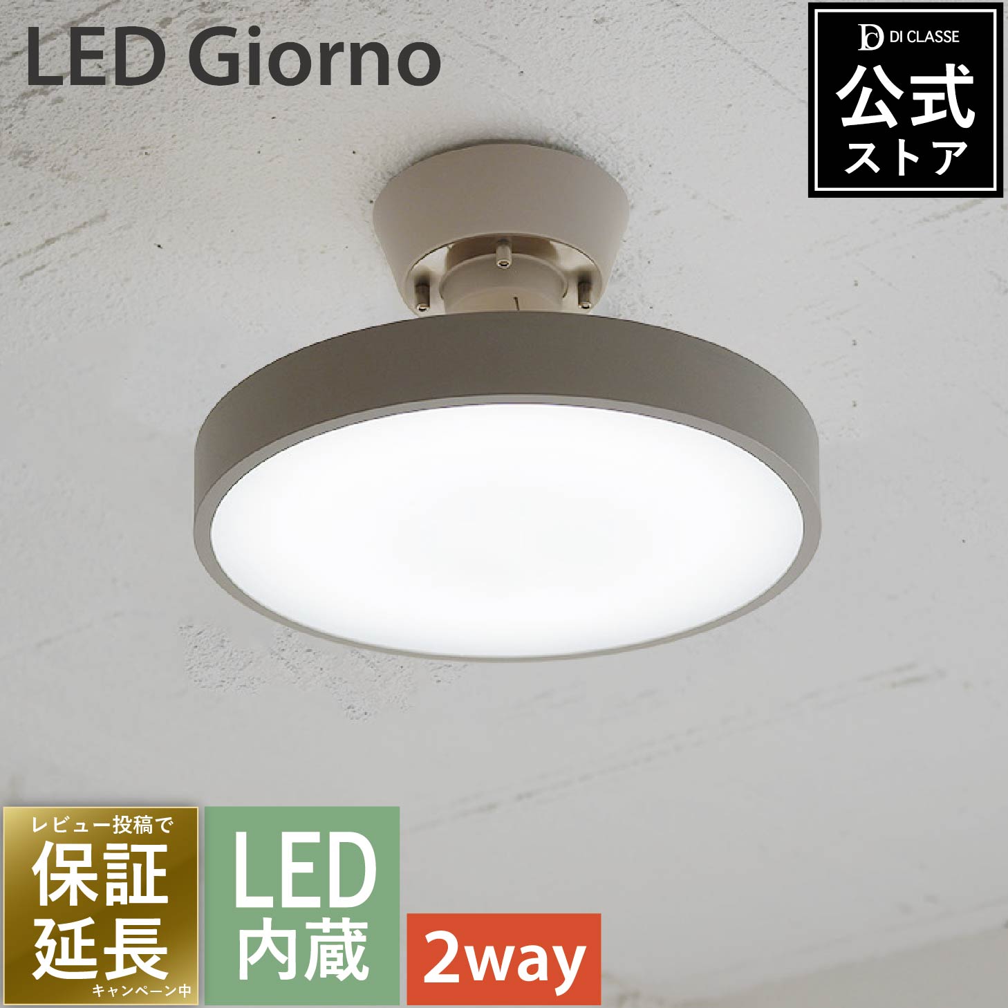 楽天市場】【公式店】シガロ フラット4 シーリングライト LED対応 60W