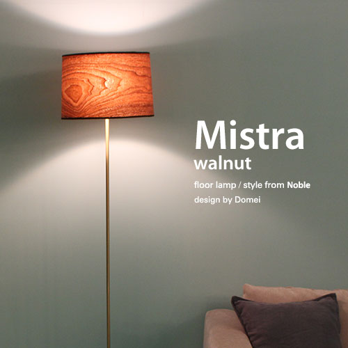 フロア ビジュ フロアランプ[Bigiu floor lamp]ディクラッセ[DI