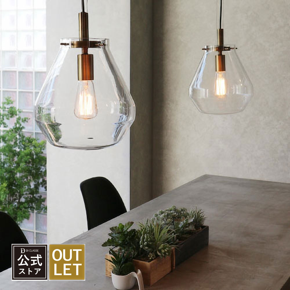 楽天市場】【アウトレット】LED パデラ ペンダントライト ブラック 黒