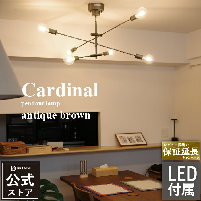 楽天市場】【アウトレット】LED パデラ ペンダントライト ブラック 黒