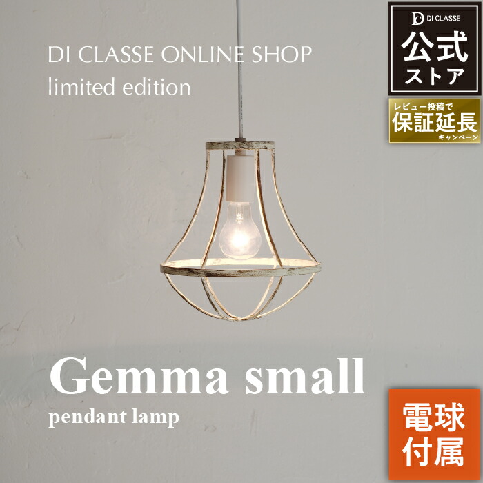 楽天市場】白熱電球 E17 シャンデリア球 デザイン照明器具のDI CLASSE