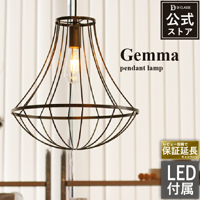 楽天市場】ペンダントライト ディクラッセ 公式 シンバル 18インチ