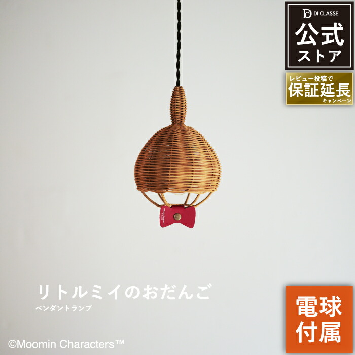 レビュープレゼントキャンペーン