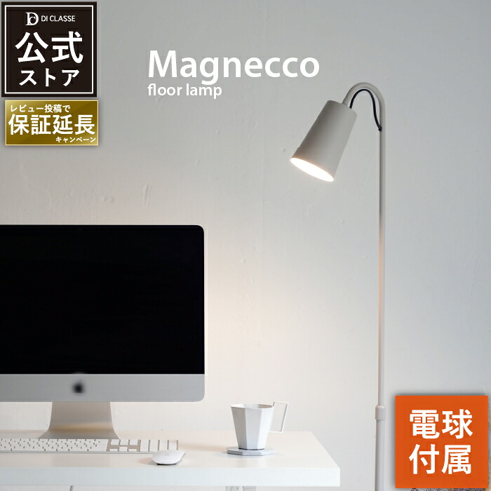 レビュープレゼントキャンペーン