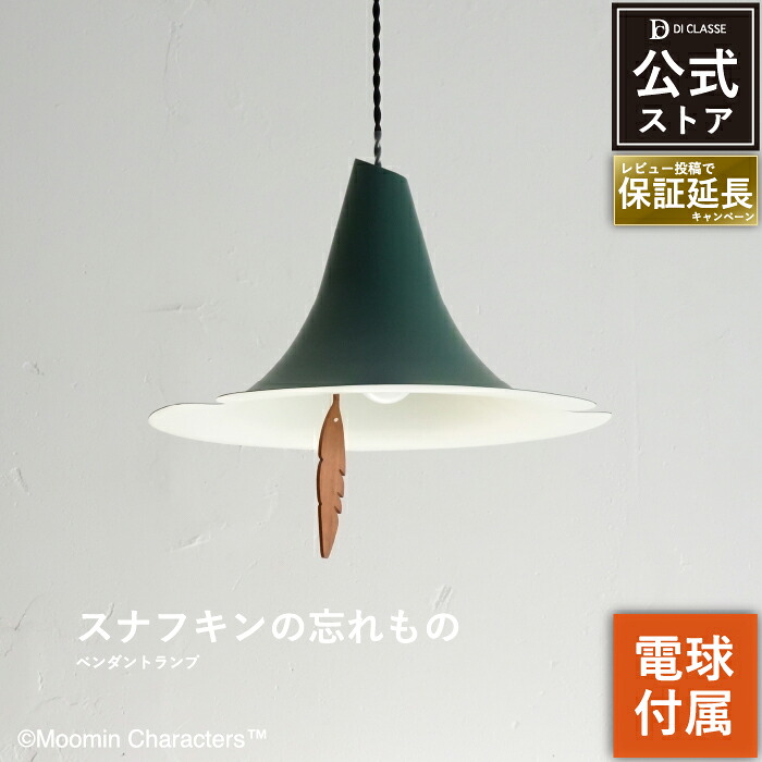 レビュープレゼントキャンペーン