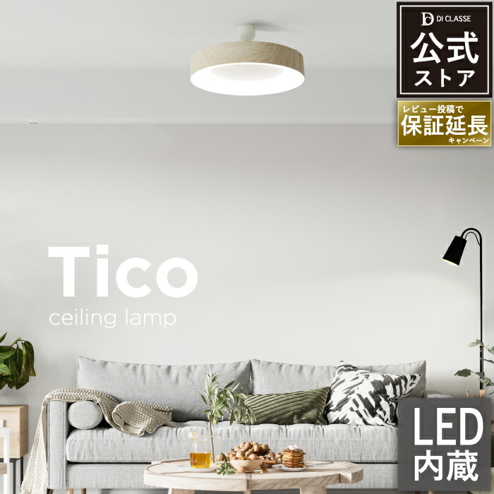 楽天市場】【アウトレット 50%off 】シガロ フラット4 シーリング