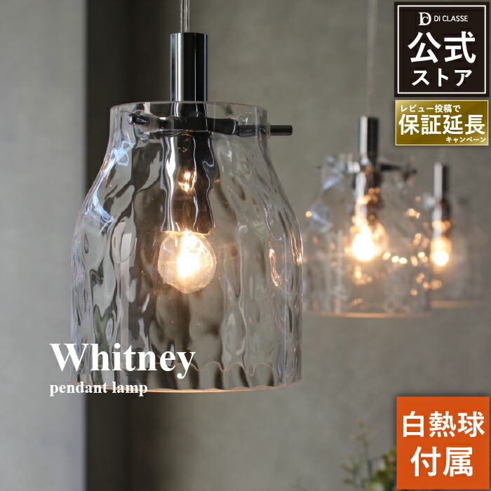 楽天市場】ペンダントライト ディクラッセ 公式 シンバル 16インチ