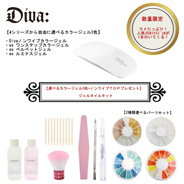 楽天市場】LEAFGEL PREMIUM ジェル検定キット 上級