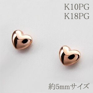 ふっくらハートピアス【大サイズ/約5mm】ころんとしたハートがとってもキュート!K10PG/ K18PG(ピンクゴールド k18pg 18金 10金) 【地金ピアス】【送料無料】|卸直営 WATANABE