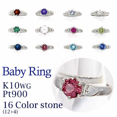 指輪　断捨離　レディースアクセサリー　刻印　石付き　アンティーク？ 断捨離 指輪 ジュエリーマキ刻印アンティーク？ レディース