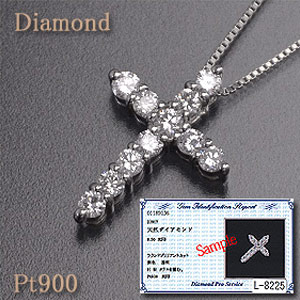 クロス プラチナ ダイヤモンド0.5ct SI H ネックレス