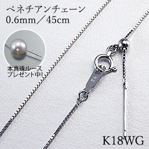 新品❗️Pt950 造幣局検定付 0.5ベネチアン 45cm スライドネックレス 新品❗️Pt999 造幣局検定付0.5ベネチアン 45cm スライドピン