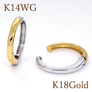 【正規品】 ピアリング(地金) 20.0mmタイプ リバーシブルデザイン K10Gold ／ K10WG K18Gold ／ K14WG 大きめサイズのシンプルデザイン 【gold k18yg 18金 k14wg 14金 10金】 【地金ピアリング】【イヤリング】【送料無料】