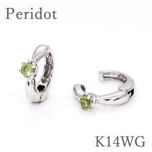 【正規品】ピアリング ペリドット 約2.7mmK10WG(ホワイトゴールド) K14WG(ホワイトゴールド) リバーシブル対応 シンプル一粒石 6点留めタイプ 【k14wg 14金】【8月誕生石】【イヤリング】 【送料無料】|卸直営 WATANABE