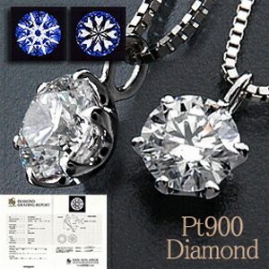 0.30ctUP　SI-2 Dカラー　3EXCELLENT H&C　 6点留め ソリティア【鑑定書付】 ダイヤモンドペンダントネックレス Pt900/Pt850(プラチナ) 長さ調節自在！ベネチアンαチェーン 【送料無料】
