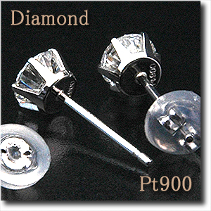 【楽天市場】ダイヤモンド 0.25ctUP ピアス VVS-1 Dカラー 3EXCELLENT H&C 最高カットグレード トリプル