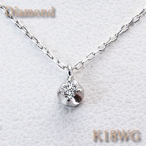 激安ブランド ダイヤモンド プチペンダントネックレス シークレットハート シンプル1粒石 4点留め ダイヤモンド 約0 03ct K18wg ホワイト ゴールド アズキチェーン アジャスター管付 送料無料 18金 ネックレス 10p03dec16 信頼 Www Kioskogaleria Com