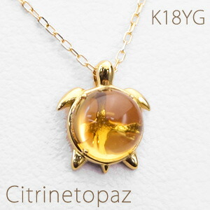 お試し価格 幸運のカメ 亀モチーフペンダントネックレス 丸い甲羅がとってもキュート カラーストーン K18wg 18金 18wg ホワイトゴールド カラーストーン全3種類 51 5ci Bronze Qa