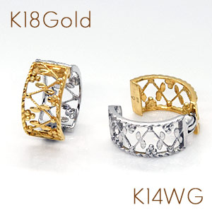 イヤリングなのにピアスの装い！ リバーシブルピアリング 正規品 K18Gold(ゴールド)／K14WG(ホワイトゴールド) 細部までこだわった透かし模様が 女性らしさをアピール♪ 【送料無料】【wg/gold/k18/18金】 【K18ピアリング 正規品】｜卸直営　WATANABE 107,000円