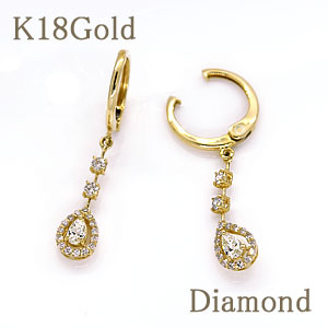 イヤリングなのにピアスの装い!ダイヤモンドピアリングダイヤモンド0.46ct【4月誕生石】K18Gold(ゴールド) k18/18金中央のしずく形ダイヤとまわりのパヴェダイヤが煌びやか!【送料無料】【k18ピアリング】|卸直営 WATANABE