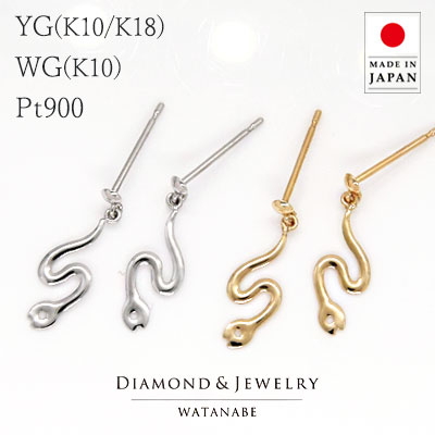 楽天市場】【片耳用 ピアス】くもモチーフ(ポストタイプ)K10Gold