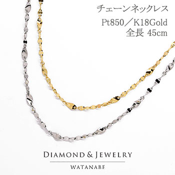 Pt850ペーパークリップチェーンネックレス幅1.6㎜　全長37㎝ Classic CHESS Pt850 ペーパークリップ チェーン ネックレス 幅