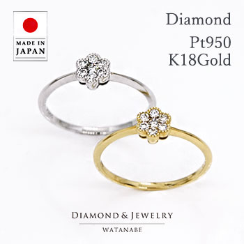 ダイヤモンドリング ダイヤモンド 約0.15ct Pt950(プラチナ pt) K18Gold(ゴールド18金 k18 gold)　 【ダイヤリング／指輪】【4月誕生石】【送料無料】 37,570円